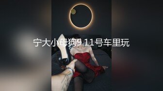 黑丝收藏家的秘密交易 夏禹熙