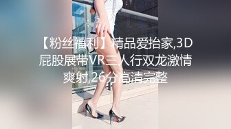 2023-12-19【模特写真拍摄丶探花】约妹子私拍，情趣装摆姿势，妹子性格不错，翘起屁股掰穴