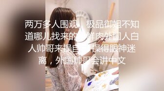 【精品泄密】優雅氣質尤物人妻少婦日常啪啪誘惑私拍福利 酒店翹起騷屁股被猛幹的淫叫不停  喊著快停下！外表有多端莊私下就有多淫蕩 原版高清