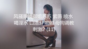 抖音网红颜值身材天花板顶流极品人造外围T【天津-欣桐】露脸私拍~被特殊癖好金主各种肏V (1)