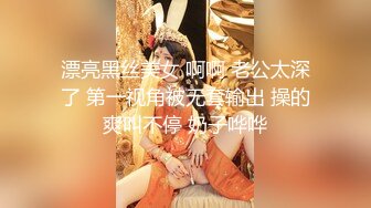 [2DF2]约啪达人-微信2000元约啪高颜值网红脸大长腿美女公寓啪啪,貌似偷吃性药了怎么干都不射,丝袜撕的不成样子了. [BT种子]