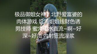 颜值身材不输一线模特，极品风骚御姐重庆楼凤施工妹【雨涵】私拍③，抓龙筋毒龙足交口爆啪啪，最懂男人的女人 (1)