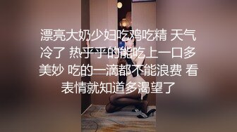  大奶JK妹子吃鸡啪啪 啊啊 用力 身材丰腴 在家被各种姿势无套猛怼 股浪滚滚 内射浓稠精液流出