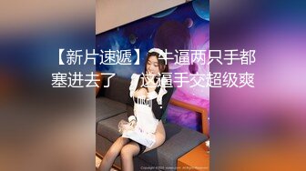 杏吧传媒 美女记者的采访体验