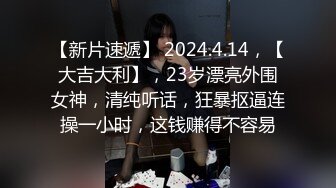 《重磅㊙️泄密》私密电报群内部分享视图，那些反差女友骚妻各种淫照不雅视频遭泄漏2361P 112V