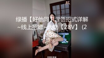 【4K增强-无码破解】-JUC-279