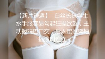 【TM0106】淫狐双飞 狐仙姐弟下凡干女粉 #DENISE 胡蓉蓉