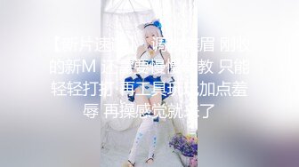 推特网红女神『星优儿』和闺蜜找猛男性爱轰趴 多人淫乱 全裸混战操成一片