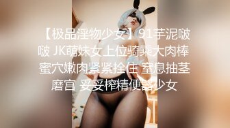 新人探花直播干19岁小姐，胸部挺翘配合度不错，口交后入各种姿势