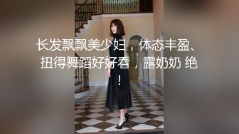 大白天沙发上操女友