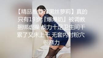 京圈专为富婆服务的知名私教陈瑞豪第二弹