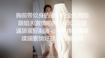 漂亮巨乳美女吃鸡啪啪 大奶子 大屁屁 无毛肥鲍鱼 这身材够魔性