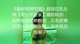 [2DF2] 小胖哥广东出差网约170cm肤白貌美的高颜值无毛混血美女宾馆啪啪,操完一次闲聊一会后又拔掉内裤干[BT种子]