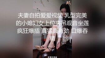 【新片速遞】  麻豆传媒 兔子先生监制 TZ093-AV2 淫女好呻吟 香月怜【水印】