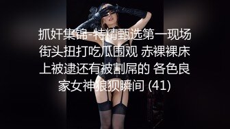 韩国女主播朴妮 343