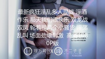 《极品CP魔手外购》坑神潜入某单位女厕实拍超多美腿漂亮小姐姐方便，前后位逼脸同框，各种性感诱人毛毛逼 (3)