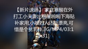 爆乳姐妹花【亚洲水娃三公主】三公主淫乱疯狂操 个个高颜靓丽 魔鬼身材 群P乱操淫乱啪啪