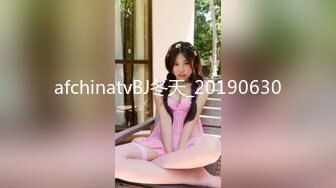 afchinatvBJ冬天_20190630