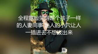 绿帽癖老公找单男艹爱妻✿模特身材极品娇妻『短裙无内』淫妻福利 ，主动张开黑丝M腿 满嘴淫语呻吟不断！上