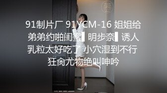 色女享受被大叔后入菊花