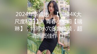 91xx君约炮友看世界杯内射小骚货 网丝蜜尻白虎穴 大屌后入点射美妙球门 顶宫爆射股股精液