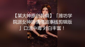 超高人气女神【天选幸运】深夜和炮友户外车震无套啪啪 架在车后备箱上暴力抽插 后入冲刺内射