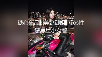 4月私房流出❤️隔墙有眼❤️原创厕拍顶颜名穴女主播最爱穿肉丝