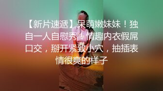 唯美女神狐不妖 性感黑丝大长腿小高跟 超级粉嫩小蝴蝶无套爆肏虚脱