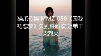 极品反差女神小仙女姐姐〖暗里着迷〗震撼福利，魔鬼身材奶油肌肤 同事眼中的高冷女神 实际是一只反差骚母狗！