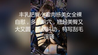 【台湾情侣泄密】开发小女友把她玩成小母狗 (2)