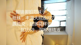 AI换脸视频】佟丽娅 风骚黑丝喷射女教师[无码]