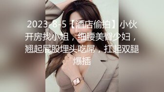 [2DF2]美女富姐带着帅气男员工酒店开房,小伙干完骚逼趁机爆她菊花,痛的直反抗,强行压住屁股快速干,叫的真厉害.国语! 2 - soav(1840623-3541809)_evMerge [MP4/