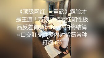 【知婉】新人！校花下海！啊啊啊！好美穿上刚买的情趣小肚兜，给大哥们看看换俩钱 (2)