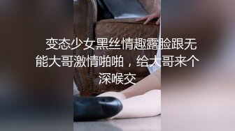 快餐店一对撒狗粮的学生情侣很嗨 转眼就被大叔拍了小嫩逼