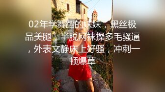 【窈窕长腿❤女神】冉冉学姐✨ 黑丝OL女前辈的痉挛性开发 后入性感蜜桃臀窄穴 大波浪女神欲仙欲死 激射浓精