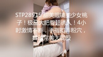 夜宴选妃约个大白美网红妹子直播第二场，丝袜撕裆性感肥臀