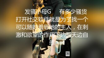 騷逼老婆在酒店騷話不斷 麗江夫妻 男主被按在胯下榨汁 翻雲覆雨累癱了 最終被內射小穴極敏感