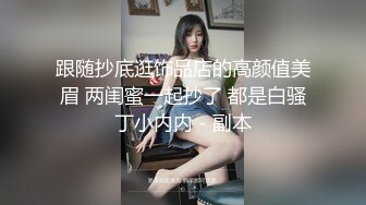 氣質美嬌妻微整再度回歸,找個兩個老哥壹起玩3P,經典手握壹根吃壹根