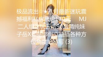 2023-6-25【爷青回探花】站街女随便挑，选了个不错御姐，到小房间开操