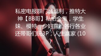 白嫩美女乖巧的舔弄，无套蹂躏爆草，快被干死了淫声荡语真刺激