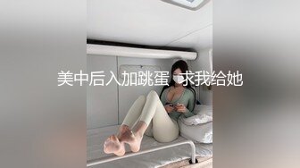  2024-07-31 星空传媒XKVP-073巨乳人妻学防身术惨遭教练后入爆操