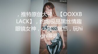   眼镜小哥玩弄居家人妻，露脸丝袜诱惑，交大鸡巴让小哥吃奶舔逼