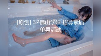 18岁刚成年的无敌嫩妹子，刚刚下海 新鲜出炉