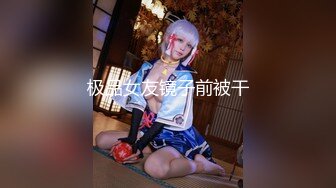 【最新❤️唯美流出】超爆网红美少女『铃木美咲』最新主题私拍《想成为你的偶像》刻晴花嫁篇 高清1080P原版无水印