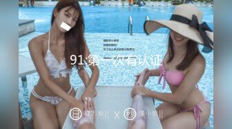 ✿91制片厂✿ KM108 房东女儿来 收租顺便打一炮《金宝娜》