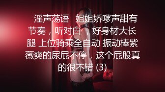 12/20最新 年轻嫩妹子全裸自慰再给男友口交超级卖力VIP1196