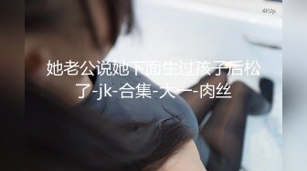 曝光川师大王梦佳性爱视频遭炮友泄密 表面可爱纯欲风校园女神 粉色嫩逼 毛也稀少