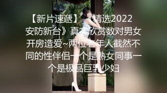 STP16421 小萝莉，美腿高颜值小姐姐不容易啊，高清源码录制