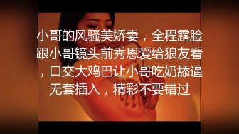 美女大学生性感无毛逼揉奶自慰道具抽插，舔弄自己的淫水