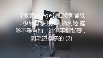 ✿极品御姐✿ 高颜值性感女神寻求刺激感的夫妻▌师师 ▌让妻子和下属做爱 白皙肌肤爆乳烈焰红唇 顶宫撞击爽上天